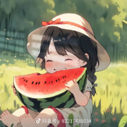 栀夏