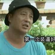 印度男仆