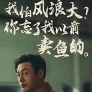 玩家头像