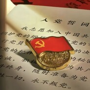 铁骨铮铮蓝某人