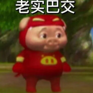 我是新手GG爆！