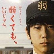 好汉饶命，杀我队友