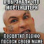 пiпiдастр