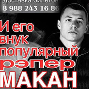 Macan - steam id 76561198842655156