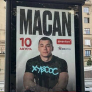 рядовойИльясов