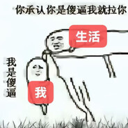 第五人皇爆溜杀机菜屠