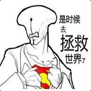 Big Avatar