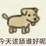形容
