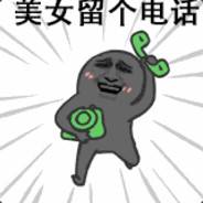 莱利
