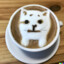 coffee.cat