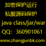 上海加盾信息科技-张军