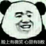 阿米诺斯