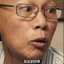 刘德华不会讲大话的