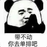 抬手棋子落 放手江山阔