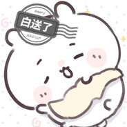 我草莓招了