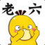 藍桉