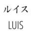 LUSUBY