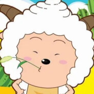 羊村突破手村长