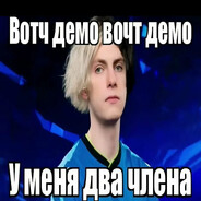 медведь