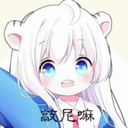 锁呐一响爹妈白养