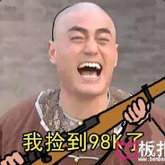Big Avatar