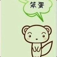 goodbye   Wukong Sun