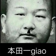 本田一giao