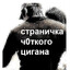 сайлент