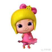 猪猪战队菲菲公主