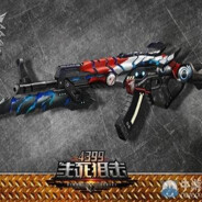 生死狙击十年老兵