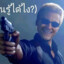 Wesker