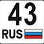 MAKC_43rus