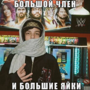 павлик порнодемо