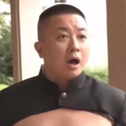 高领大人的冤种小弟