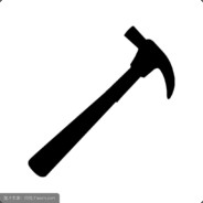 看锤你个铁憨憨