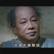大E了阿!沒有閃3333!!