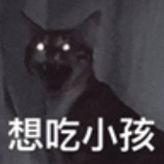 泡澡只泡下半身