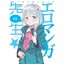 新たに始めるの有点乱