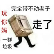 大佬带带我