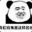 远野贵树