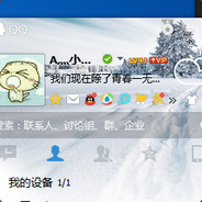 Big Avatar