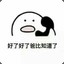 原神哥