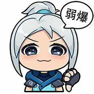 我是一突给我打闪我进