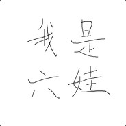 月月丛丛花★★★