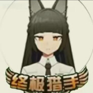 对空六课课长星见雅