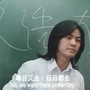 浩南哥也玩不动了