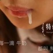 杀猪刀