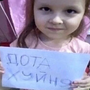 хз