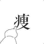 你听说过安利吗