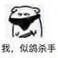 NOX赐予我视野